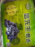 京鮮生 新疆天山夏黑葡萄 黑提 凈重3.5斤原筐 易掉粒 水果源頭直發(fā)包郵 曬單實(shí)拍圖