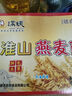 滿(mǎn)姨牌東和方便面炒面拌面營(yíng)養早餐港式招牌面禮盒裝新鮮日期 3.5斤獨立包裝淮山燕麥面-送料包 曬單實(shí)拍圖