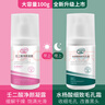 DAGO壬二酸凝膠配水楊酸細致毛孔霜痘印祛黑頭閉口粉刺套裝100ml*2 曬單實(shí)拍圖