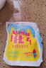 天潤新疆特產(chǎn) 濃縮冰淇淋化了 125g*10袋 風(fēng)味發(fā)酵乳酸奶酸牛奶生鮮 曬單實(shí)拍圖