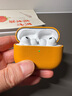 優(yōu)思頓airpods pro3保護套airpodspro三代套男生airpods4無(wú)線(xiàn)充電airpod3pro超薄藍牙高級感蘋(píng)果耳機殼 【星宇橙】納帕牛皮+貼合不掉蓋 蘋(píng)果 AirPods Pro3  曬單實(shí)拍圖