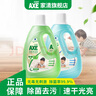 斧頭牌（AXE）地板清潔劑地板水拖地木地板大理石板瓷磚清潔劑適用除菌去污光亮 茉莉2L+尤加利2L 曬單實(shí)拍圖