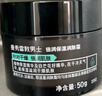 曼秀雷敦男士深層補水保濕面霜50g潤膚乳液滋潤 換季舒緩擦臉油護膚品禮物 曬單實(shí)拍圖