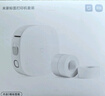 小米米家標簽打印機套裝藍牙便攜式智能標簽小型熱敏收納標簽機不干膠家用便簽文件夾手賬姓名貼手持 曬單實拍圖