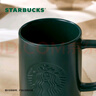 星巴克（Starbucks）墨水咖啡杯灰綠色馬克杯473ml辦公室咖啡水杯男女生生日禮物 曬單實(shí)拍圖