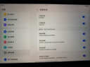 聯(lián)想平板小新 ProGT【國家補貼】11.1英寸辦公學(xué)習游戲AI平板電腦3.2K超清屏高刷 驍龍8Gen3 12+256G灰 曬單實(shí)拍圖
