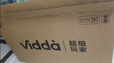 Vidda 海信電視65英寸 R65 2025款 一級能效 144Hz高刷 2+32G 換新家電國家補貼液晶游戲電視65V1Q-R 曬單實(shí)拍圖