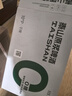 泰山啤酒（TAISHAN）10度干啤原漿啤酒330mL*24罐 0糖0脂 整箱裝 中秋節(jié)送禮 曬單實(shí)拍圖