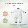 nest designs嬰兒睡袋嬰幼兒輕芯薄夾棉厚夾棉兒童分腿男女童秋冬寶寶防踢被 初雪-薄夾棉（建議室溫18-20度） 90碼（建議身高80-90cm） 曬單實(shí)拍圖
