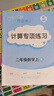 【廣州專(zhuān)用】2025新版 王牌TOP小學(xué)英語(yǔ)雙基同步導學(xué)導練3456全年級上下冊 教科JK版 英語(yǔ)教材課本同步練習冊輔導資料書(shū) 五年級上冊 【廣州專(zhuān)用】英語(yǔ)教科JK版 曬單實(shí)拍圖