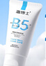 溫博士B5保濕乳液控油收縮毛孔去黑頭舒緩修護(hù)粉刺閉口面霜男女3瓶 曬單實(shí)拍圖