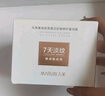 丸美膠原小金針面霜 重組膠原緊致抗皺輕盈霜50g修護滋養全臉淡紋禮物 曬單實(shí)拍圖