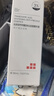 珀芙研傳明酸凈白淡斑精華液30ml 美白祛斑提亮膚色改善粗糙暗沉敏感肌 曬單實(shí)拍圖