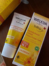 維蕾德（WELEDA）嬰兒護臀膏防紅屁股金盞花新生嬰兒護臀霜寶寶屁屁樂(lè )膏 【經(jīng)典囤貨】屁屁樂(lè )75ml*2 曬單實(shí)拍圖