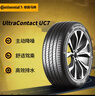 德國馬牌（Continental）汽車輪胎 205/55R16 91V FR UC7 適配大眾朗逸/速騰/寶來 曬單實拍圖