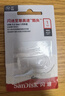 閃迪（SanDisk）1TB USB3.2 U盤(pán) CZ74 讀速高達400MB/s 金屬高速u(mài)盤(pán) 安全加密 學(xué)習辦公投標大容量?jì)?yōu)盤(pán) 曬單實(shí)拍圖