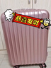 愛(ài)華仕行李箱女拉桿箱男旅行箱大容量密碼箱24英寸可擴展學(xué)生箱玫瑰金 曬單實(shí)拍圖