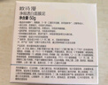 歐詩(shī)漫（OSM）珍珠美白發(fā)光面膜涂抹泥膜補水保濕清潔控油 生日禮物 曬單實(shí)拍圖