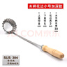 304不銹鋼油端子油墩子蘿卜絲餅蝦餅勺子油炸小吃模具模子 木柄大號304不銹鋼【出攤神器】 曬單實(shí)拍圖