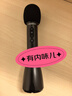 得勝DA10 k歌麥克風(fēng)音響一體手持麥克風(fēng) 小蜜蜂教師專用上課喇叭擴音器導(dǎo)游K歌演講咪 曬單實拍圖