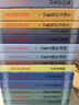 納蘭詞箋注（修訂本）/中國古典文學(xué)叢書(shū) 曬單實(shí)拍圖