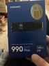三星（SAMSUNG）2TB SSD固態(tài)硬盤(pán) M.2接口(NVMe協(xié)議PCIe4.0*4/5.0*2)讀速7250MB/S 990 EVO Plus 曬單實(shí)拍圖