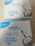 雅斯77血糖儀家用血糖測試儀試紙條高精準測血糖的儀器免調碼扎手扎針 【無(wú)儀器】100試紙+100針頭+100棉片 曬單實(shí)拍圖