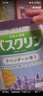 巴斯克林溫熱香浴鹽 足浴泡澡泡腳粉薰衣草香型600g 日本進(jìn)口足浴泡浴鹽  曬單實(shí)拍圖