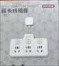 京東京造 柔性轉換插頭/品字形一轉六插座/無(wú)線(xiàn)轉換插座/電源轉換器 適用于臥室/廚房 6位分控 曬單實(shí)拍圖