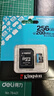 金士頓（Kingston）256GB TF（MicroSD）存儲卡 內存卡U3 V30 A2 4K適配大疆Pocket 3/Action 5/無(wú)人機/運動(dòng)相機/監控 曬單實(shí)拍圖