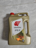 出光/IDEMITSU 全合成機油IFG5 0W-20汽車(chē)發(fā)動(dòng)機潤滑油 SP/GF-6A 4L 曬單實(shí)拍圖