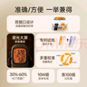 魚躍GU200尿酸血糖檢監(jiān)測試儀雙功能家用一體機(jī)背光大屏 中秋送禮 曬單實(shí)拍圖