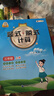 小學(xué)數學(xué)豎式+脫式計算 三年級上冊 口算速算心算同步專(zhuān)項訓練 提高計算能力 曬單實(shí)拍圖
