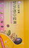 洽洽小黃袋每日堅果媽媽款780g/30袋孕婦零食含開(kāi)心果西梅干榛子禮盒 曬單實(shí)拍圖