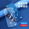 倍思 適用于蘋果12手機殼 iPhone12手機殼透明保護套超薄全包防摔 6.1英寸硅膠軟殼 透明 曬單實拍圖