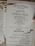 2025高中語(yǔ)文必背古詩(shī)文72篇和文言文全解一本通配套人教版高中生古詩(shī)詞推薦必背95篇高一上冊語(yǔ)文必刷題全解詳一本全完全解讀 【2冊】高中文言文+古詩(shī)文 曬單實(shí)拍圖