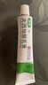 [奧絡(luò )] 夫西地酸乳膏2%*20g/盒 曬單實(shí)拍圖
