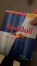 紅牛（Red Bull）維生素功能飲料奧地利進(jìn)口含800mg?；撬?50ml*4罐 曬單實(shí)拍圖