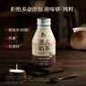 鋒味派港式奶茶280ml*6瓶/箱  0植脂末進(jìn)口斯里蘭卡錫蘭紅茶奶茶飲料 曬單實(shí)拍圖