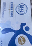 舒化零乳糖 全脂牛奶220ml*24盒 舒化奶0乳糖 禮盒裝 曬單實(shí)拍圖