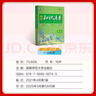 曲一線(xiàn) 高中知識清單套裝（3冊+2贈品）政治+歷史+地理 工具書(shū) 2026全彩版五三 贈小五貼紙+小五演算本 曬單實(shí)拍圖