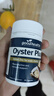 好健康goodhealth牡蠣精華60粒*5瓶杜礪精肽片生蠔素精氨酸補腎陽(yáng)壯男士 曬單實(shí)拍圖