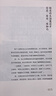 時(shí)光不負茶滋味：余勝海著(zhù)，劉仲華院士作序，著(zhù)名作家余秋雨點(diǎn)評推薦 時(shí)光不負茶滋味 曬單實(shí)拍圖