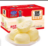 港榮蒸蛋糕奶香900g小面包早餐零食餅干嫩雞蛋西式糕點(diǎn)教師節禮品盒物 曬單實(shí)拍圖