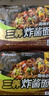三養(yǎng)炸醬面韓國進(jìn)口方便面700g （140g*5包）袋裝速食【臨期清倉】 曬單實(shí)拍圖