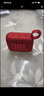 JBL GO4 音樂(lè )金磚四代 【國家補貼】藍牙音箱 戶(hù)外便攜音箱 電腦音響 禮物音箱 jbl go4 活力紅 曬單實(shí)拍圖