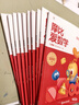 學(xué)而思新版摩比愛(ài)數學(xué)探索篇 經(jīng)典升級版 全10冊 學(xué)齡前兒童的數學(xué)思維培養教材 幼小銜接數學(xué)啟蒙 幼兒園中班適用 摩比16年經(jīng)典沉淀 曬單實(shí)拍圖