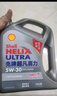 殼牌（Shell）機油全合成機油5w-30(5w30) API SP級 4L 2代灰殼 京東養車(chē) 曬單實(shí)拍圖