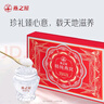 燕之屋精燉燕窩中秋禮盒送禮中秋節禮品媽媽生日禮物40g*7瓶 曬單實(shí)拍圖