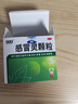 999三九感冒靈顆粒10g*9袋感冒藥解熱鎮痛用于感冒引起的頭痛發(fā)熱鼻塞流涕咽痛,緩解感冒癥狀 曬單實(shí)拍圖